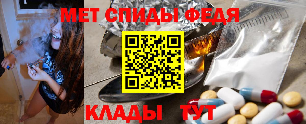 Скопин  АМФ  Вход с VPN  ОМГ ОМГ ONION  Amphetamine  Амфетамин VHQ 