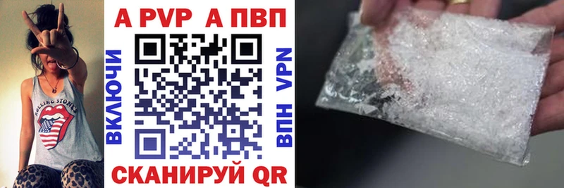 где продают наркотики  Скопин  А ПВП VHQ 