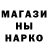 МЕТАДОН мёд Paul Gillen