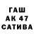 БУТИРАТ оксибутират Alexandr0363