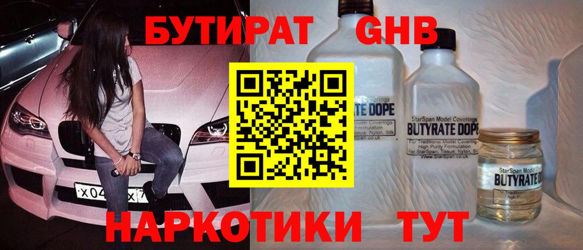 АМФЕТАМИН Скопин