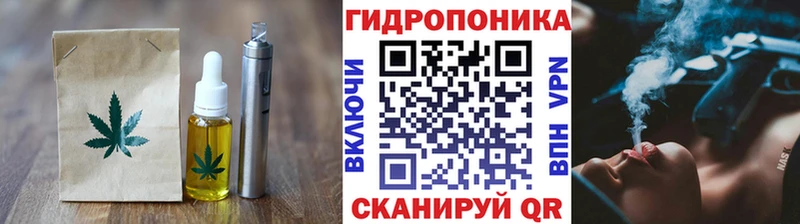 где купить   Скопин  Печенье с ТГК конопля 
