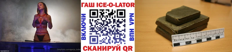Гашиш гашик  Скопин 