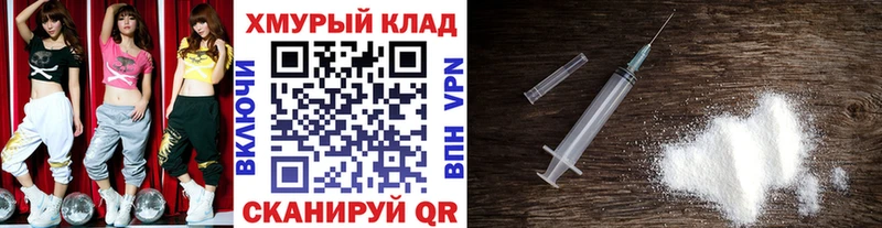 ГЕРОИН VHQ  купить закладку  Скопин 