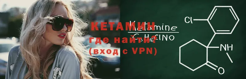 Кетамин ketamine  kraken ССЫЛКА  Скопин 