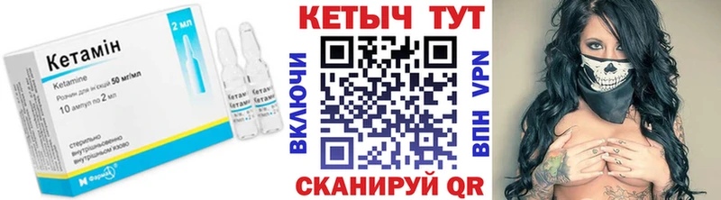 Кетамин ketamine  даркнет сайт  Скопин 