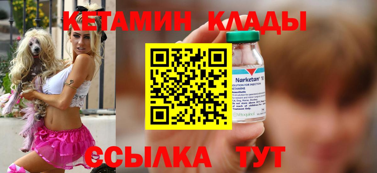 Экстази  ГАШ  МДМА  Вход с VPN  Меф МЯУ МЯУ кристаллы  Скопин  МЕТ  МАРИХУАНА  LSD-25  Амфетамин   Гашиш  ГЕРОИН 