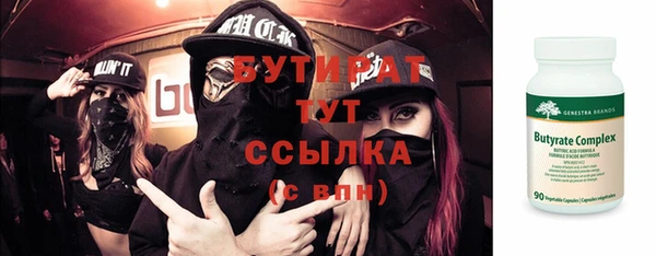 прущая мука Лиски