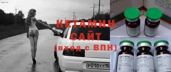 экстази Ладушкин