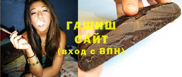 соль ск Долгопрудный