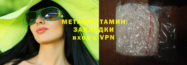 прущая мука Лиски