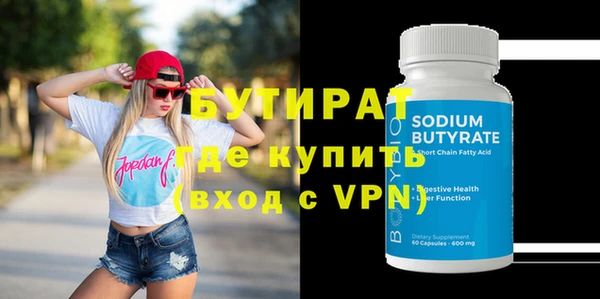кокс Новый Уренгой