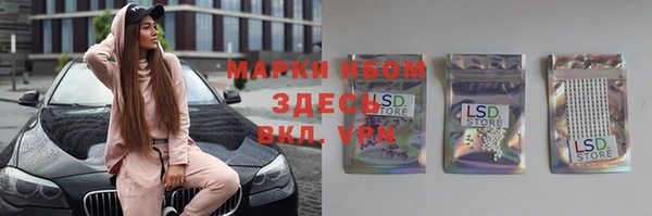соль ск Долгопрудный