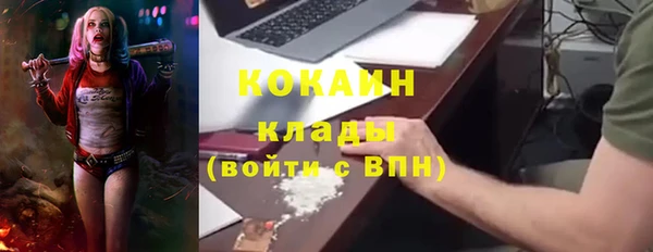 прущая мука Лиски