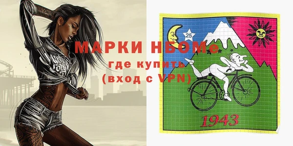 мескалин Лагань