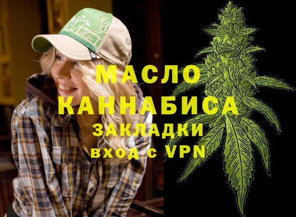 прущая мука Лиски