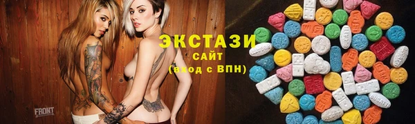 соль ск Долгопрудный