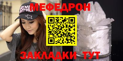 метамфетамин Апшеронск