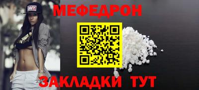 метамфетамин Апшеронск
