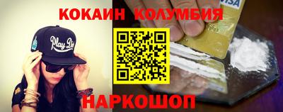 метамфетамин Апшеронск