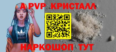 дурь Апрелевка