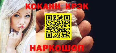 метамфетамин Апшеронск