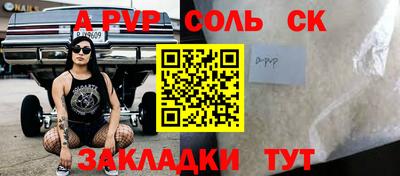 экстази Аргун