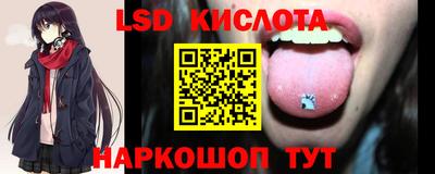 метамфетамин Апшеронск
