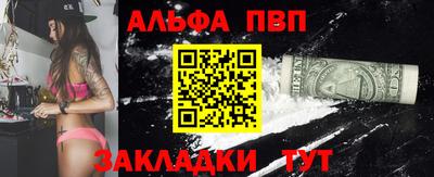 дурь Апрелевка