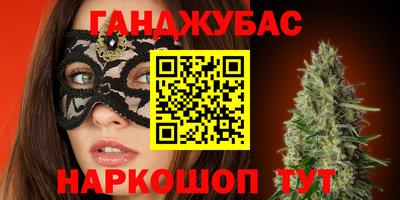 экстази Аргун