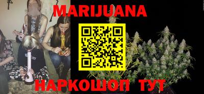 метамфетамин Апшеронск