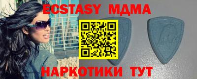 метамфетамин Апшеронск