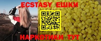 метамфетамин Апшеронск