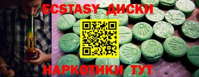 метамфетамин Апшеронск