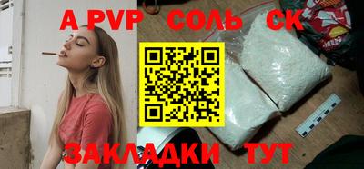 метамфетамин Апшеронск