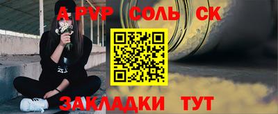 экстази Аргун