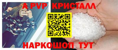 дурь Апрелевка