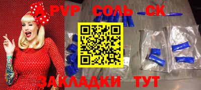 экстази Аргун