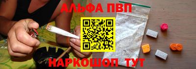 метамфетамин Апшеронск