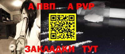 скорость mdpv Абинск