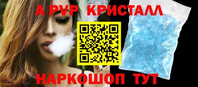 экстази Аргун
