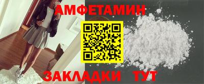 экстази Аргун