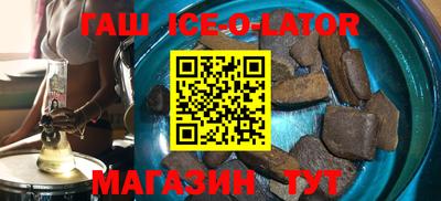 экстази Аргун