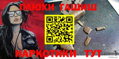 экстази Аргун
