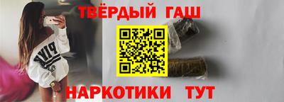 метамфетамин Апшеронск