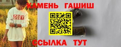 экстази Аргун
