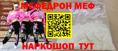 метамфетамин Апшеронск