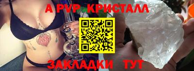 метамфетамин Апшеронск