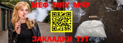 метамфетамин Апшеронск