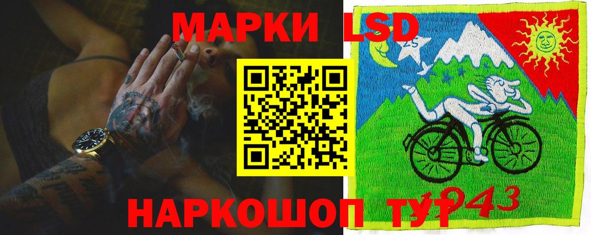 LSD-25 экстази ecstasy  Вход с VPN  LSD-25 экстази  Скопин  Лсд 25 экстази ecstasy 